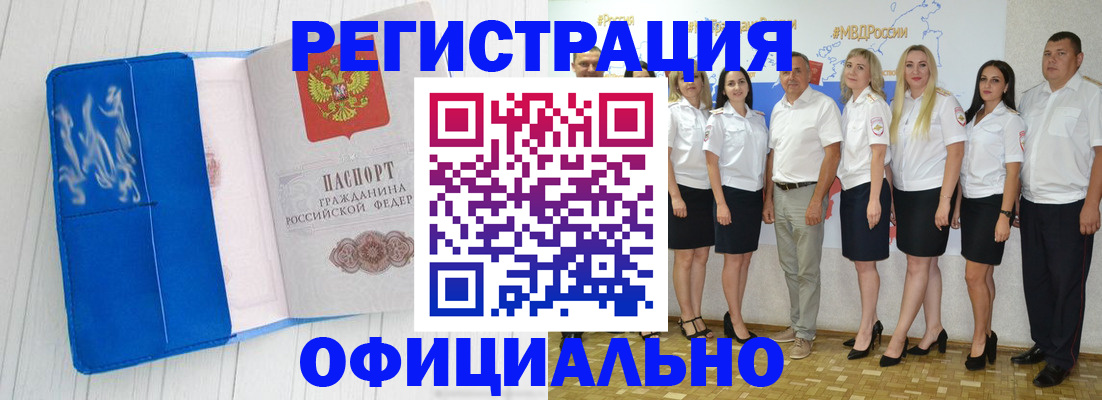 пропишу в квартире в Сосенском