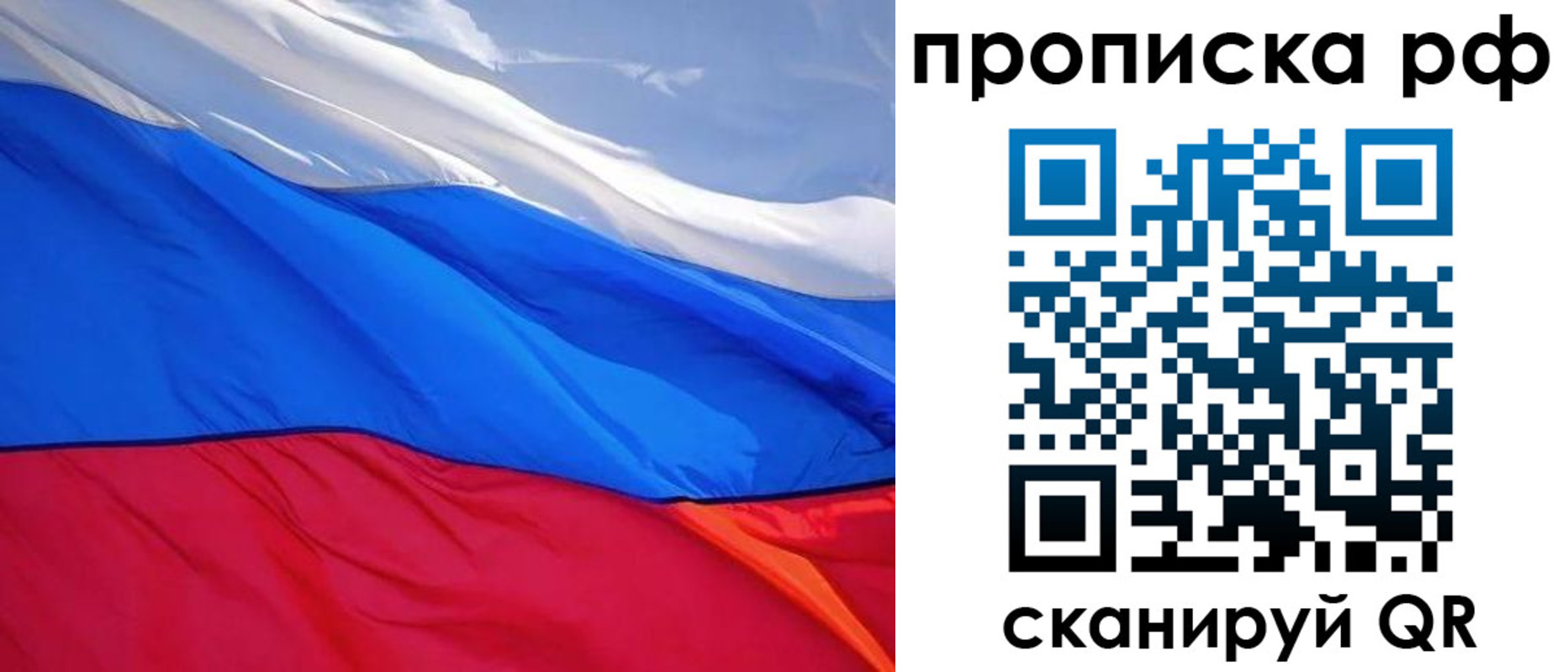 найти адрес прописки в Сосенском