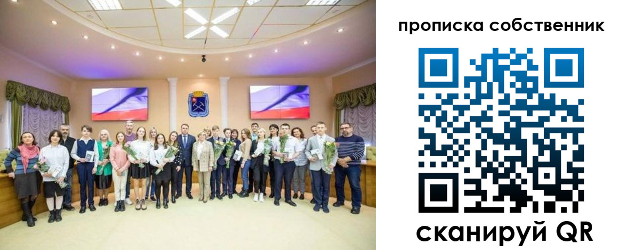 прописка ребенка в Сосенском