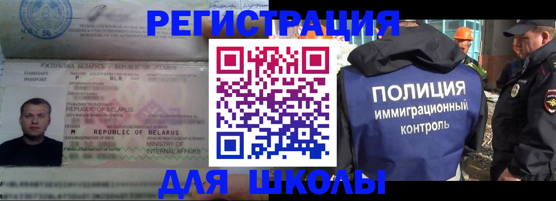 временная регистрация законно в Сосенском