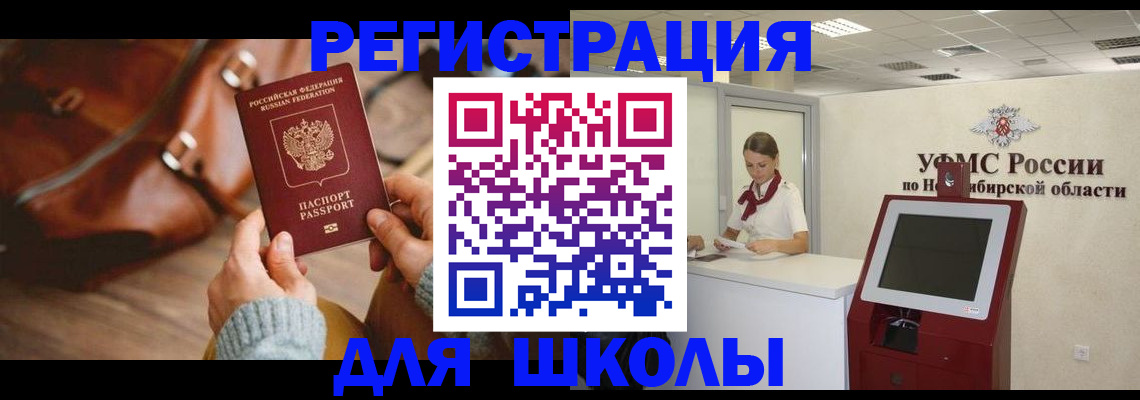найти адрес прописки в Сосенском