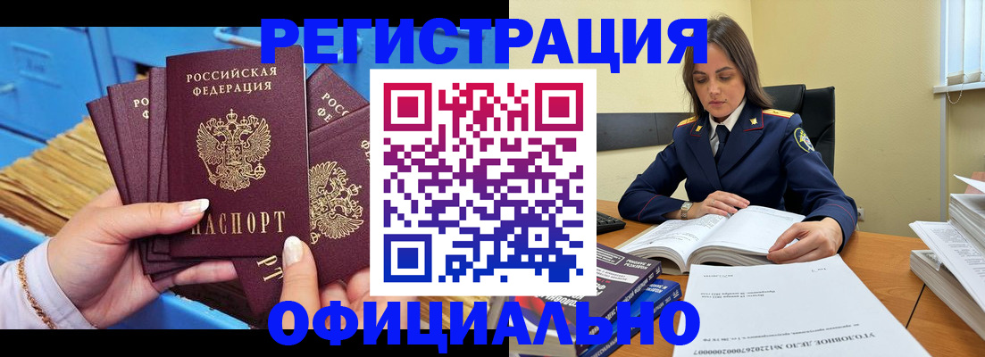 прописка поиск в Сосенском